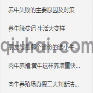 likearticle 相关文档