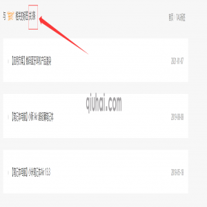 易优利用分页数标签来统计每页的显示数量统计数（临时-有缺陷）