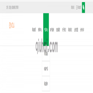 【易优CMS】头部导航样式五