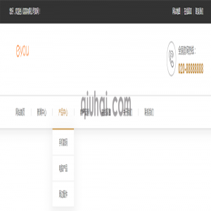 【易优CMS】头部导航样式六