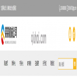 【易优CMS】头部导航样式十三