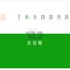 【易优CMS】头部导航样式二十