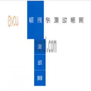 【易优CMS】头部导航样式二十一