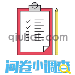 易优问卷调查插件【eyoucms工具】
