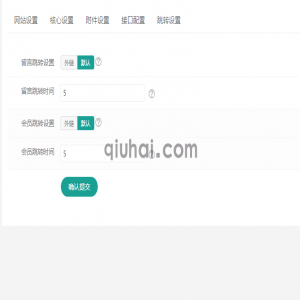 易优留言跳转增加后台管理教程