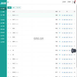 易优CMS企业源码小秋特别定制版专属