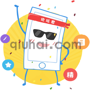 易优轻论坛主题社区插件【eyoucms工具】