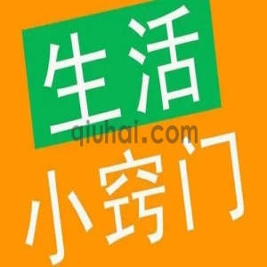 口香糖粘在衣物上如何弄掉