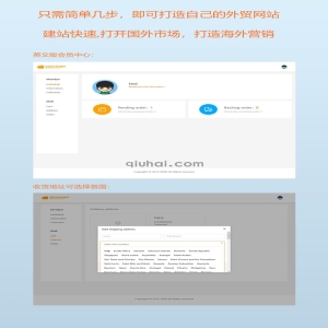 购物电商日用百货通用英文外贸商城模板