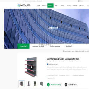 分享外贸站z923产品详情页增加视频效果