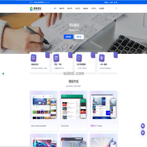 响应式多语言多模型知识付费下载模板