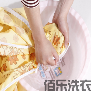 洗衣小技巧 让你不怕洗不干净衣服