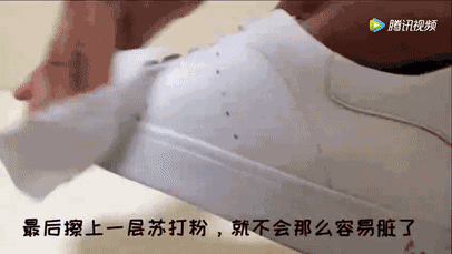 (图7) 小窍门 | 洗鞋居然有这么多窍门,以后再也不怕鞋子脏了! (图7)