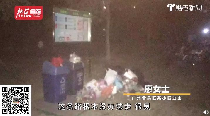 垃圾分类好几年，广州人啥垃圾没见过(图9)