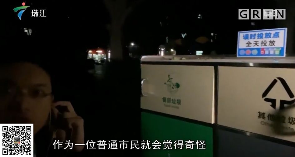 垃圾分类好几年，广州人啥垃圾没见过(图10)