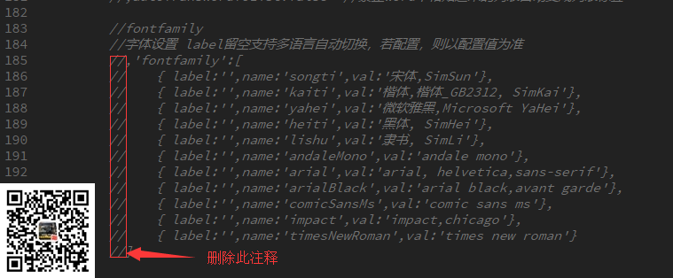 如何在易优文章编辑器里面加入新的字体(图2)