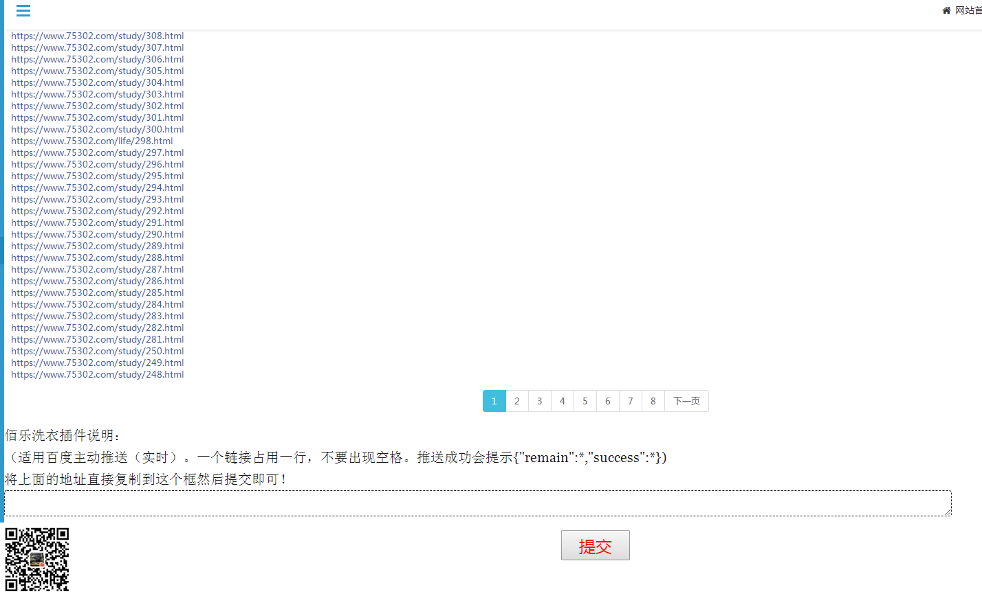 (图1)