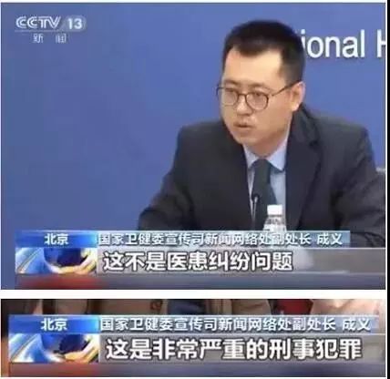 “白大褂不是铠甲，白衣天使们也不是神”(图3)