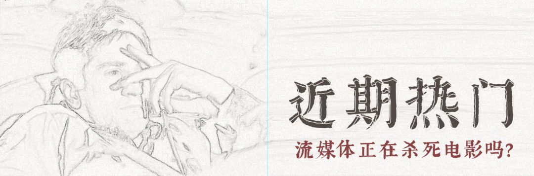 《奇葩说》，你还看的下去吗？(图12)