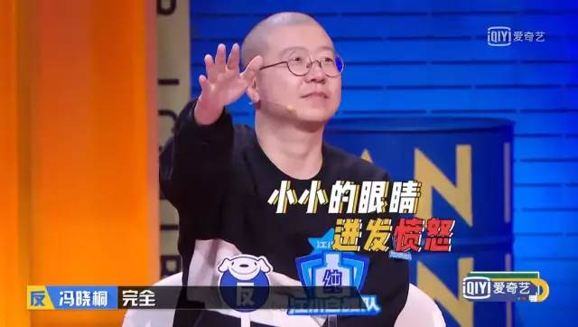 《奇葩说》，你还看的下去吗？(图6)