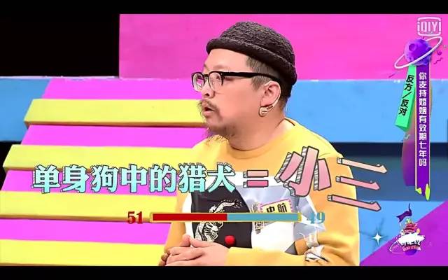 《奇葩说》，你还看的下去吗？(图5)