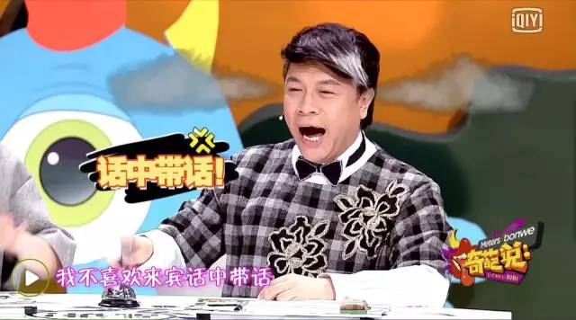 《奇葩说》，你还看的下去吗？(图8)