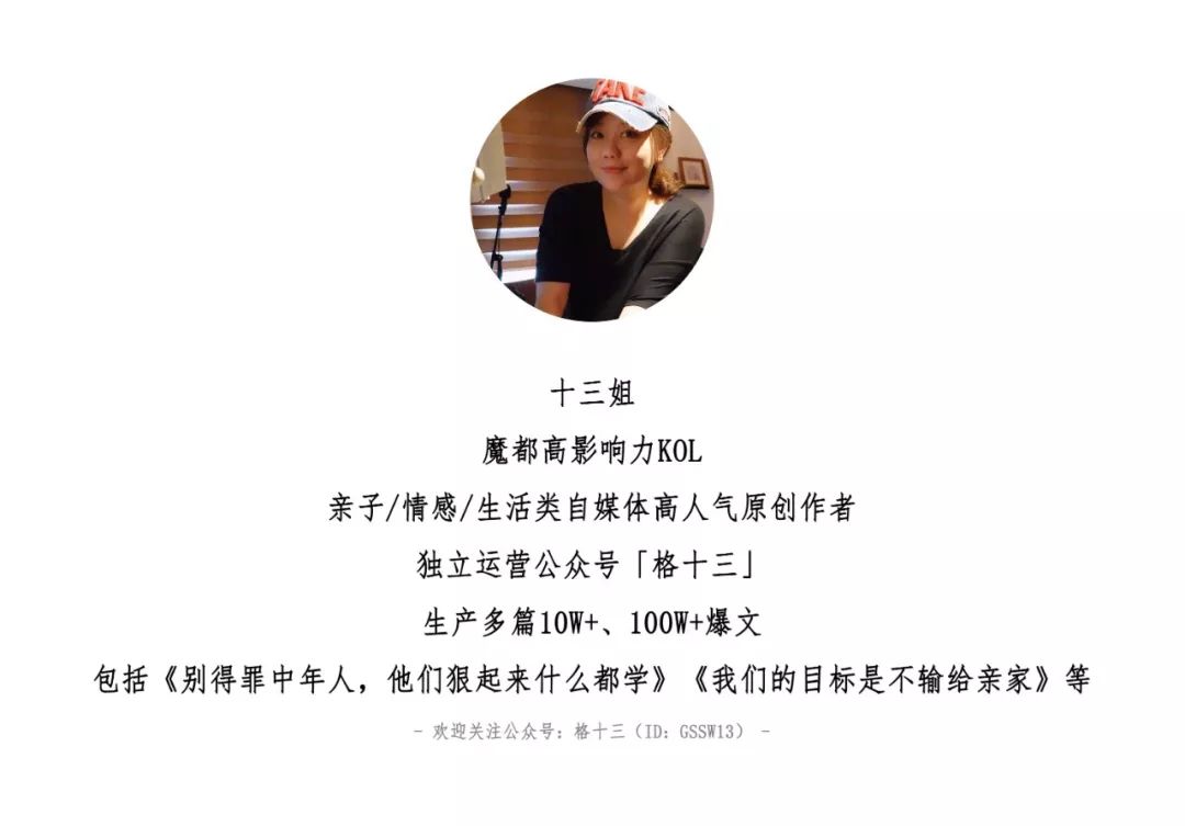 学习不一定使你妈快乐，但一定能使你妈精分(图8)