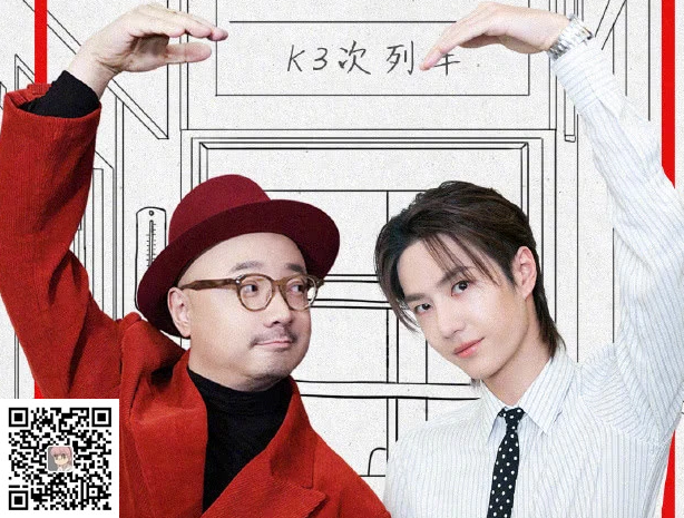 囧妈主题曲是什么 王一博唱囧妈主题曲是怎么回事(图3)