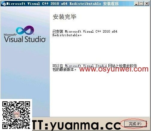 Win2008 R2 IIS7.5+PHP5(FastCGI)+MySQL5环境搭建教程(图14)