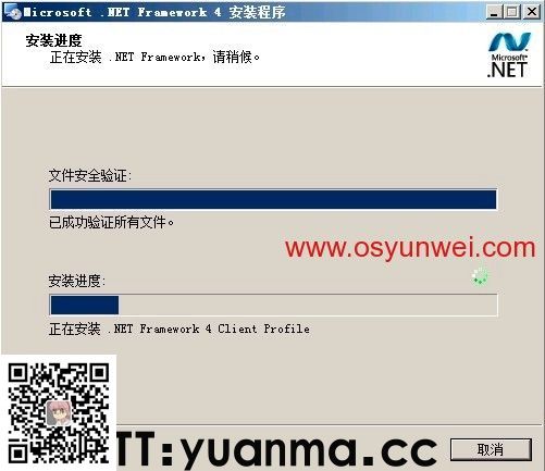 Win2008 R2 IIS7.5+PHP5(FastCGI)+MySQL5环境搭建教程(图17)
