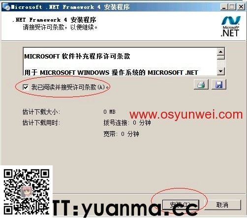 Win2008 R2 IIS7.5+PHP5(FastCGI)+MySQL5环境搭建教程(图15)