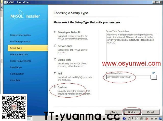 Win2008 R2 IIS7.5+PHP5(FastCGI)+MySQL5环境搭建教程(图23)