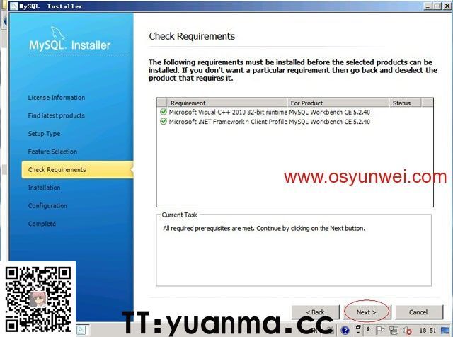 Win2008 R2 IIS7.5+PHP5(FastCGI)+MySQL5环境搭建教程(图28)