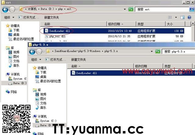 Win2008 R2 IIS7.5+PHP5(FastCGI)+MySQL5环境搭建教程(图48)