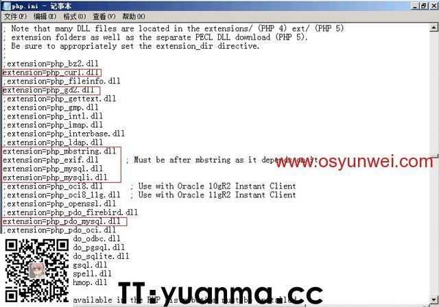 Win2008 R2 IIS7.5+PHP5(FastCGI)+MySQL5环境搭建教程(图50)