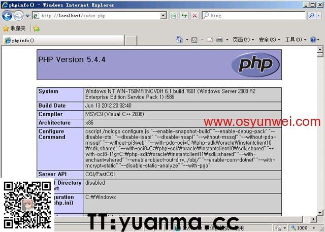 Win2008 R2 IIS7.5+PHP5(FastCGI)+MySQL5环境搭建教程(图64)