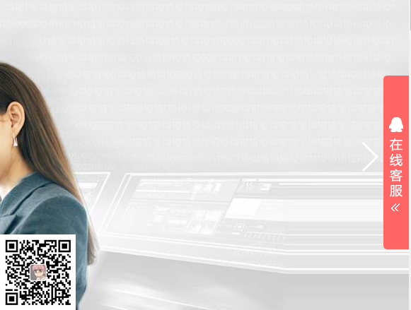 QQ在线客服2.0插件(图3)