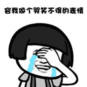 小学生上网课什么样？逼疯家长，笑坏网友...(图3)