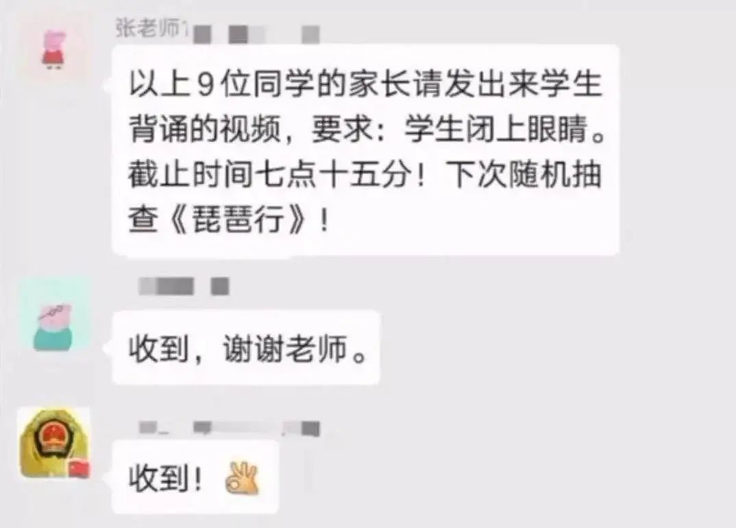 小学生上网课什么样？逼疯家长，笑坏网友...(图8)