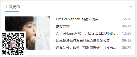模板2020CMS鲸鱼模板第二版【3月21日更新】eyoucms小秋版(图2)
