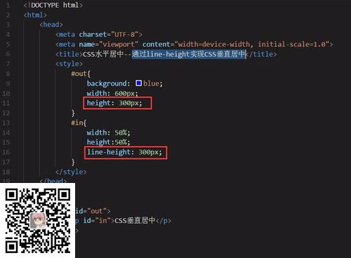 CSS垂直居中的8种方法，附详细的图文教程 第8张