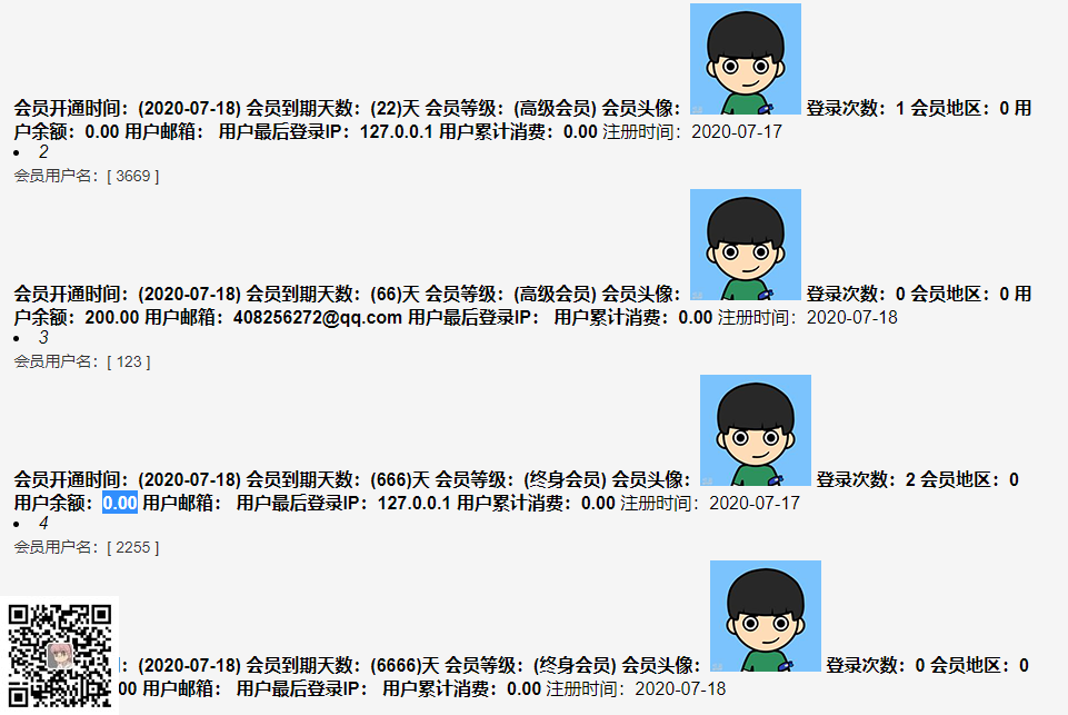 样式请大家自己修改!不会修改可以联系QQ408256272,收费30元!(图1) 样式请大家自己修改!不会修改可以联系QQ408256272,收费30元!(图1)