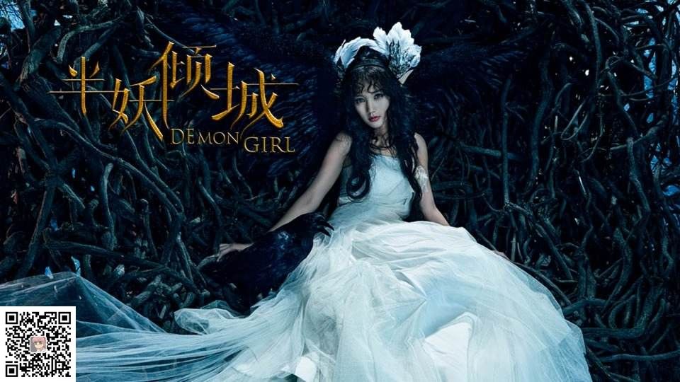 《半妖倾城》主题歌-超好听-【恋歌MP3】(图1)