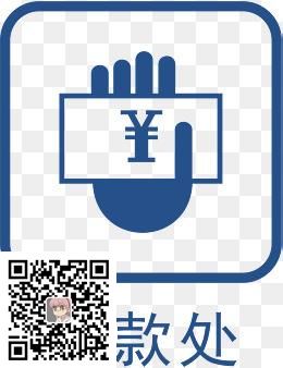 收费下载附件测试帖子(图1)