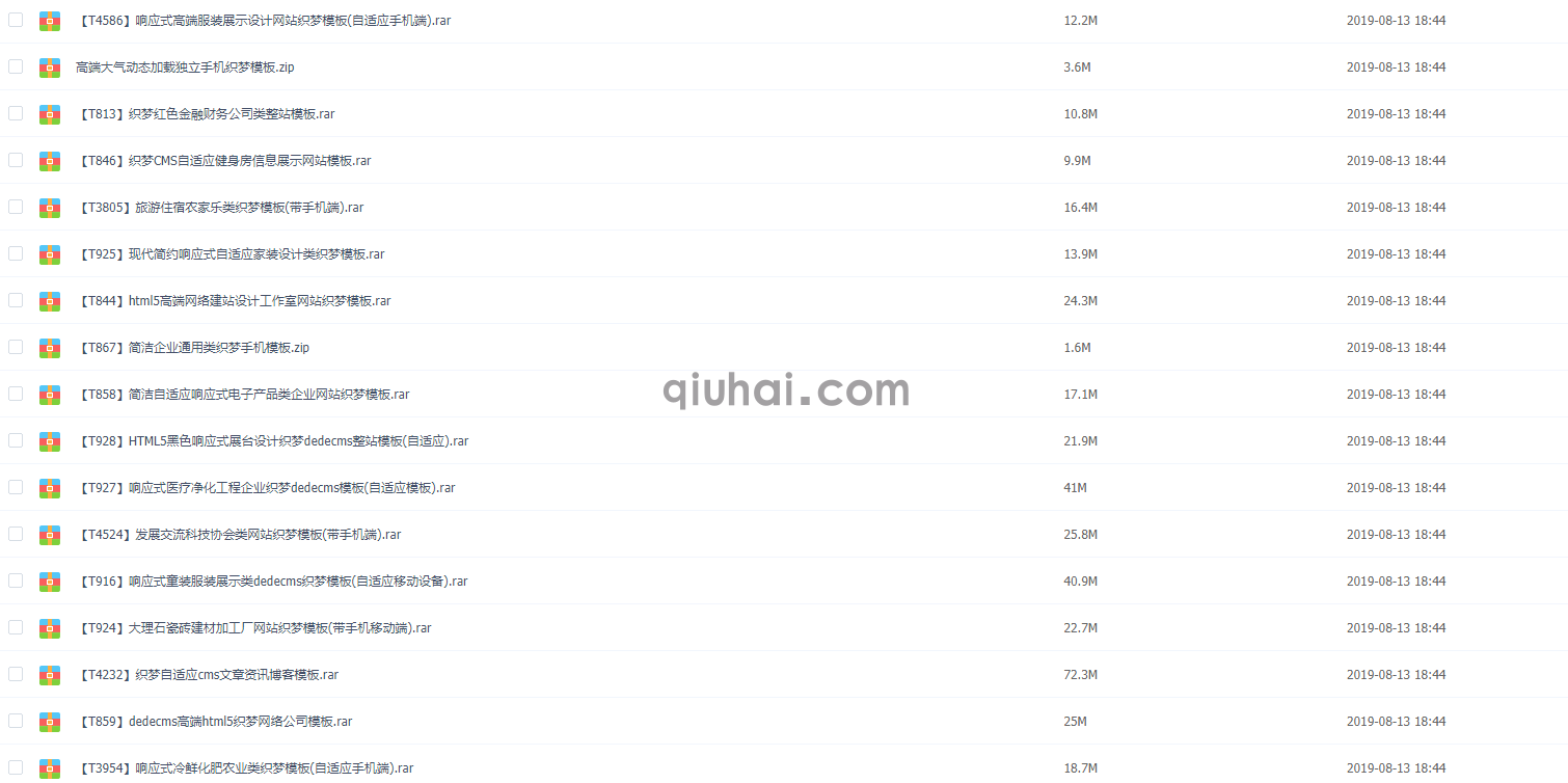 织梦上千套模板分享朋友代分享(图1)