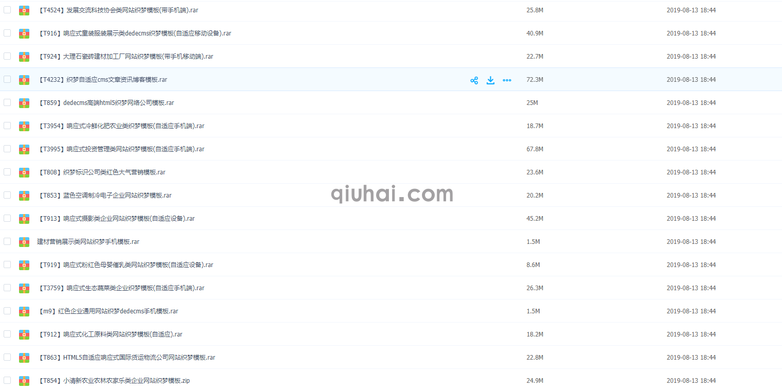 织梦上千套模板分享朋友代分享(图2)