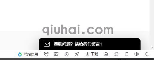 易优全局右下角留言表单插件【eyoucms工具】(图3)