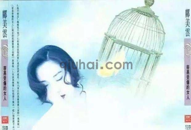 淘漉音乐824期-她唱歌必搭四大天王,曾惊艳春晚,拒嫁豪门 (图21)