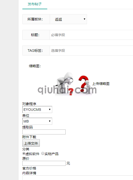 1603979540286019.png image.png