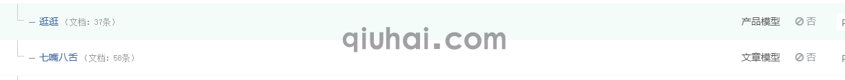 1603979669892817.png image.png